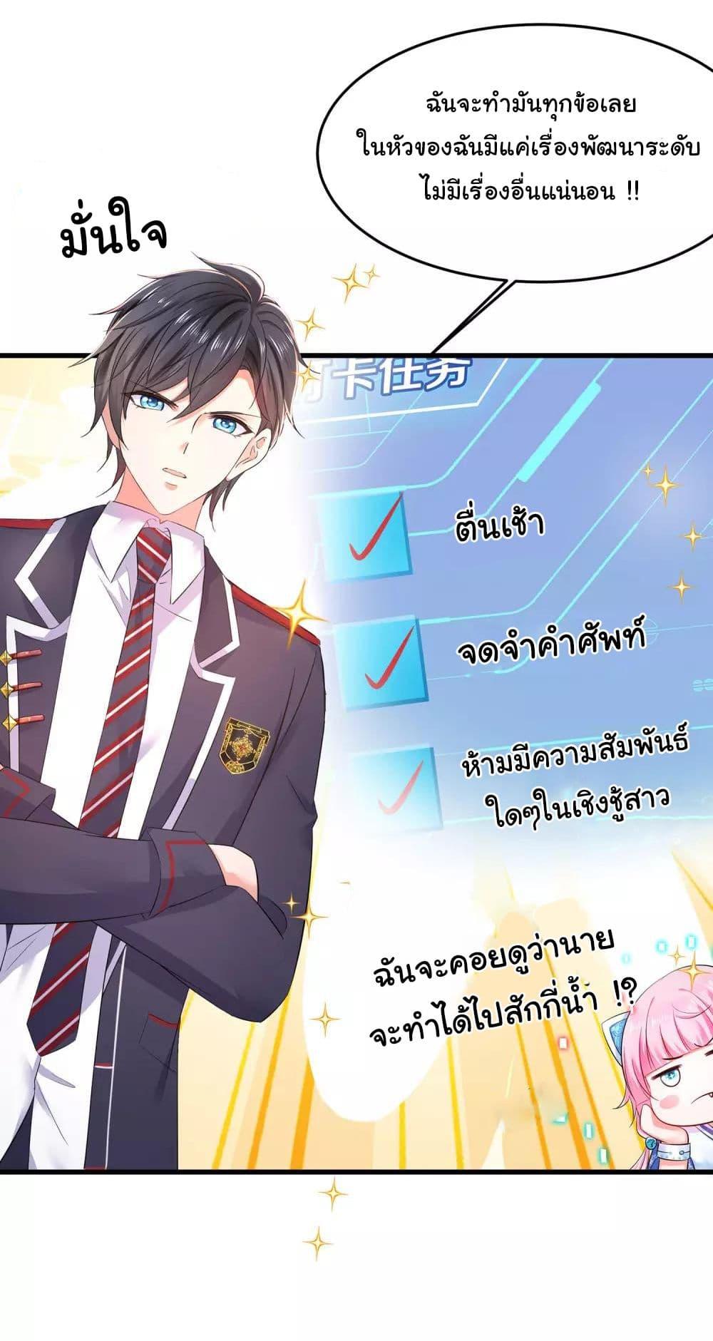 Manga-lc-com อ่านมังงะ อ่านการ์ตูน ออนไลน์ ฟรี Invincible Xueba System ตอนที่ 1 2 3 4 5 6 7 8 9 10 11 12 13 14 ฟรี ไม่มีโฆษณา Manga-lc - อ่าน มังงะ อ่าน การ์ตูน ออนไลน์ อ่านมังงะ ฟรี