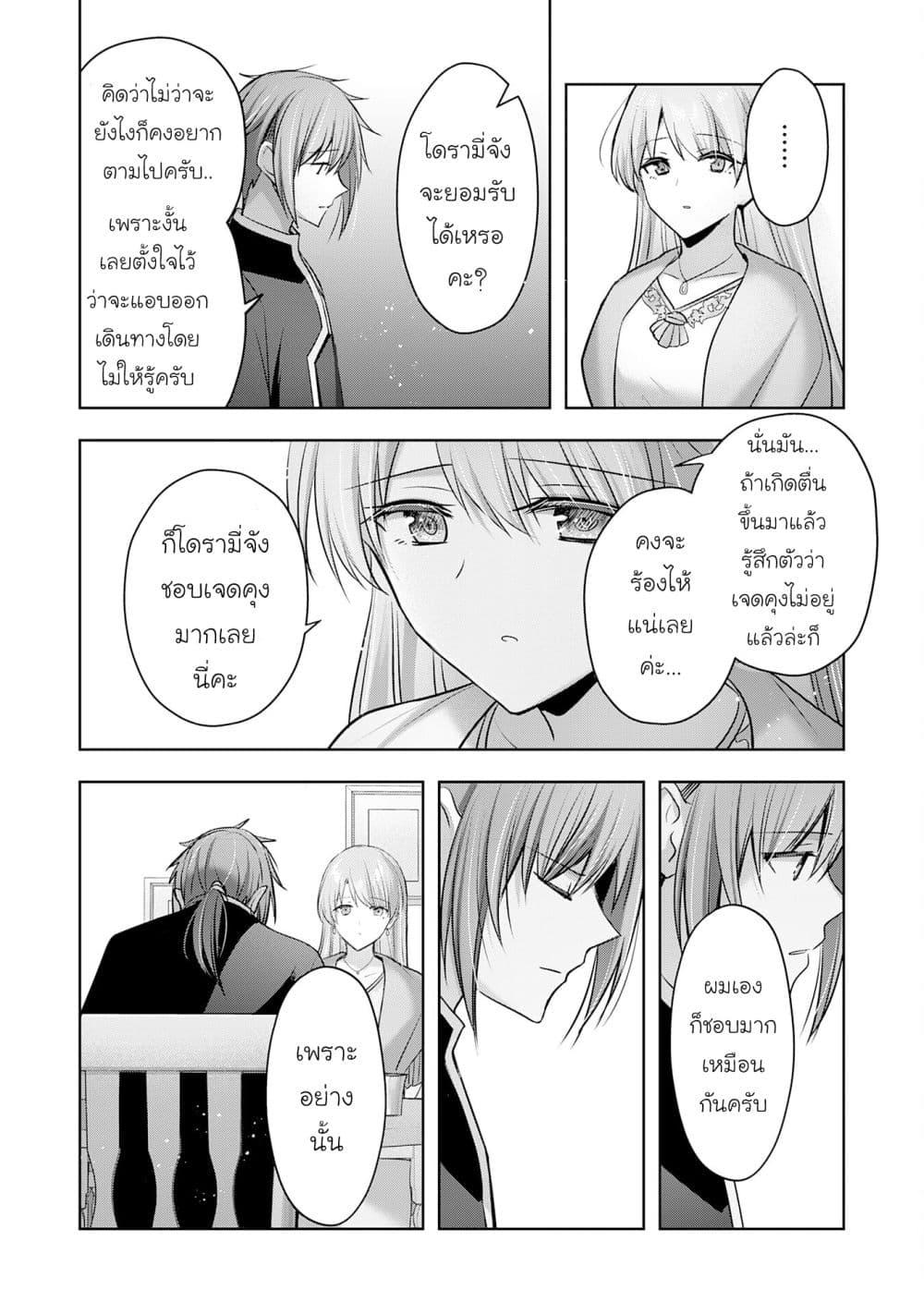 Manga-lc-com อ่านมังงะ อ่านการ์ตูน ออนไลน์ ฟรี Uketsukejo ni Kokuhaku Shitakute Girudo ni Kayoitsumetara Eiyu ni Natteta ตอนที่ 1 2 3 4 5 6 7 8 9 10 11 12 13 14 ฟรี ไม่มีโฆษณา Manga-lc - อ่าน มังงะ อ่าน การ์ตูน ออนไลน์ อ่านมังงะ ฟรี