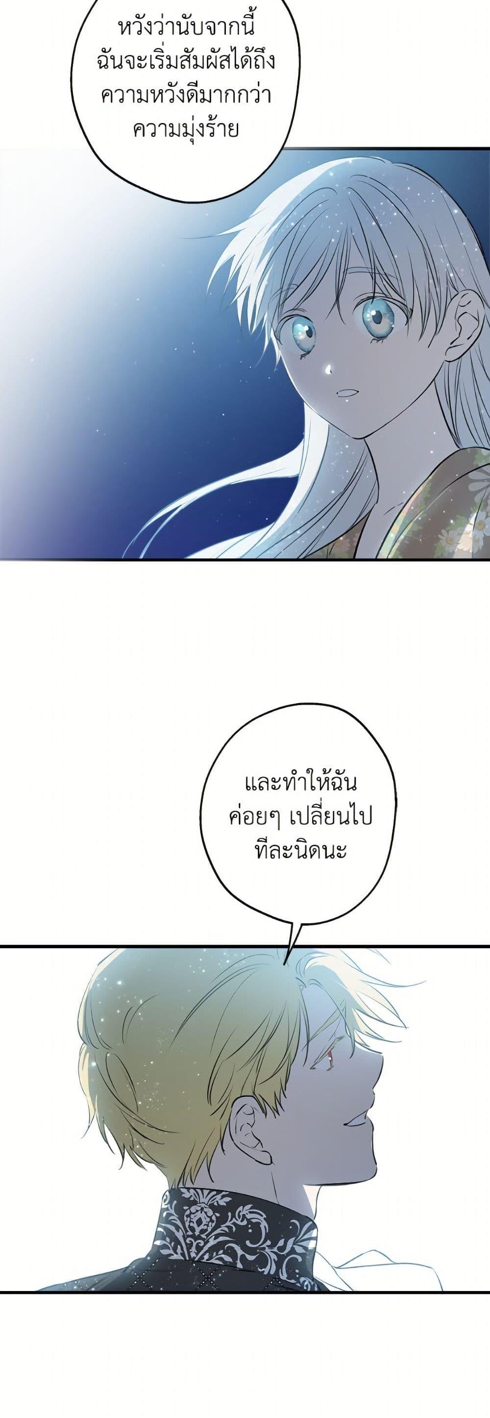 Manga-lc-com อ่านมังงะ อ่านการ์ตูน ออนไลน์ ฟรี The Strongest Characters in the World are Obsessed With Me ตอนที่ 1 2 3 4 5 6 7 8 9 10 11 12 13 14 ฟรี ไม่มีโฆษณา Manga-lc - อ่าน มังงะ อ่าน การ์ตูน ออนไลน์ อ่านมังงะ ฟรี