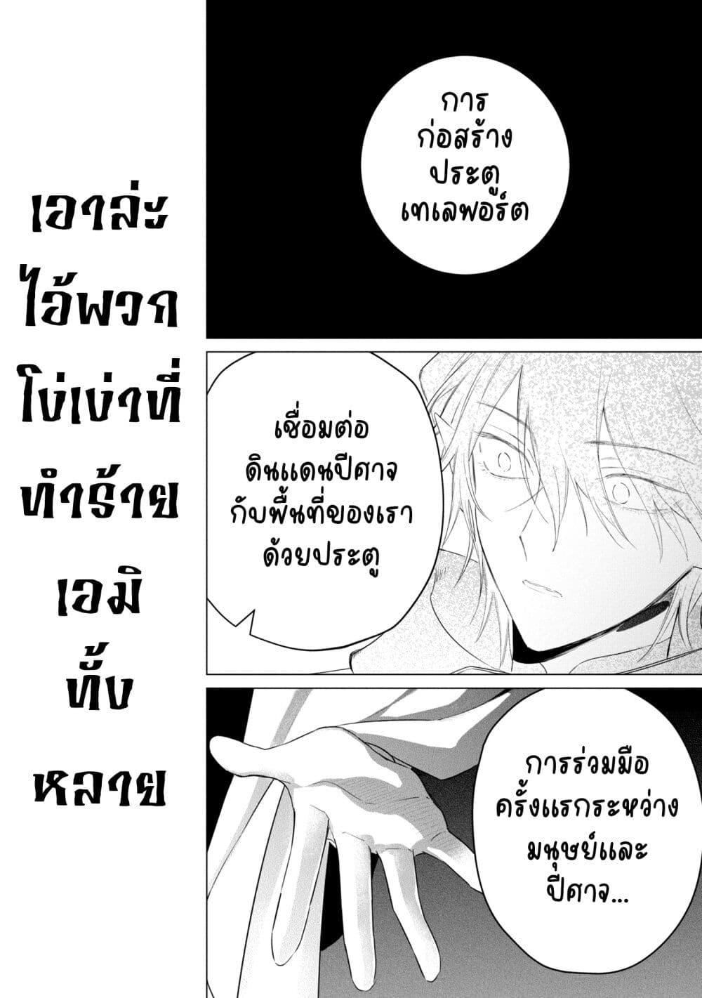 Manga-lc-com อ่านมังงะ อ่านการ์ตูน ออนไลน์ ฟรี Akuyaku Reijou no Naka no Hito ~Danzai sareta Tenseisha no Tame Usotsuki Heroine ni Fukushuu Itashimasu~ ตอนที่ 1 2 3 4 5 6 7 8 9 10 11 12 13 14 ฟรี ไม่มีโฆษณา Manga-lc - อ่าน มังงะ อ่าน การ์ตูน ออนไลน์ อ่านมังงะ ฟรี
