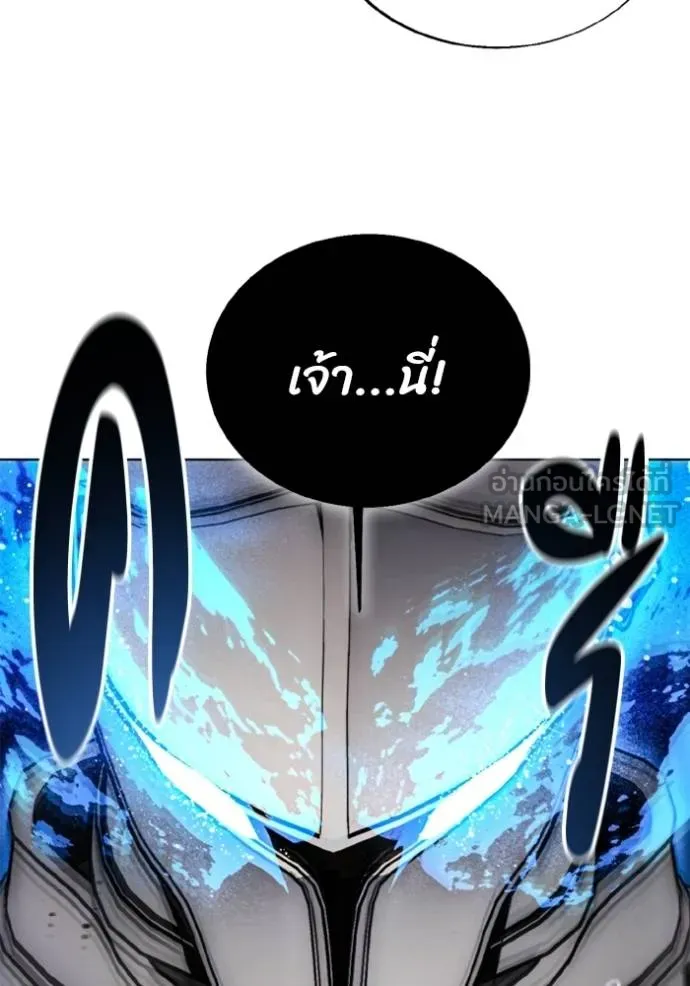 ศึกชิงบัลลังก์เทพเจ้ ตอนที่ 173 รูปที่ 31