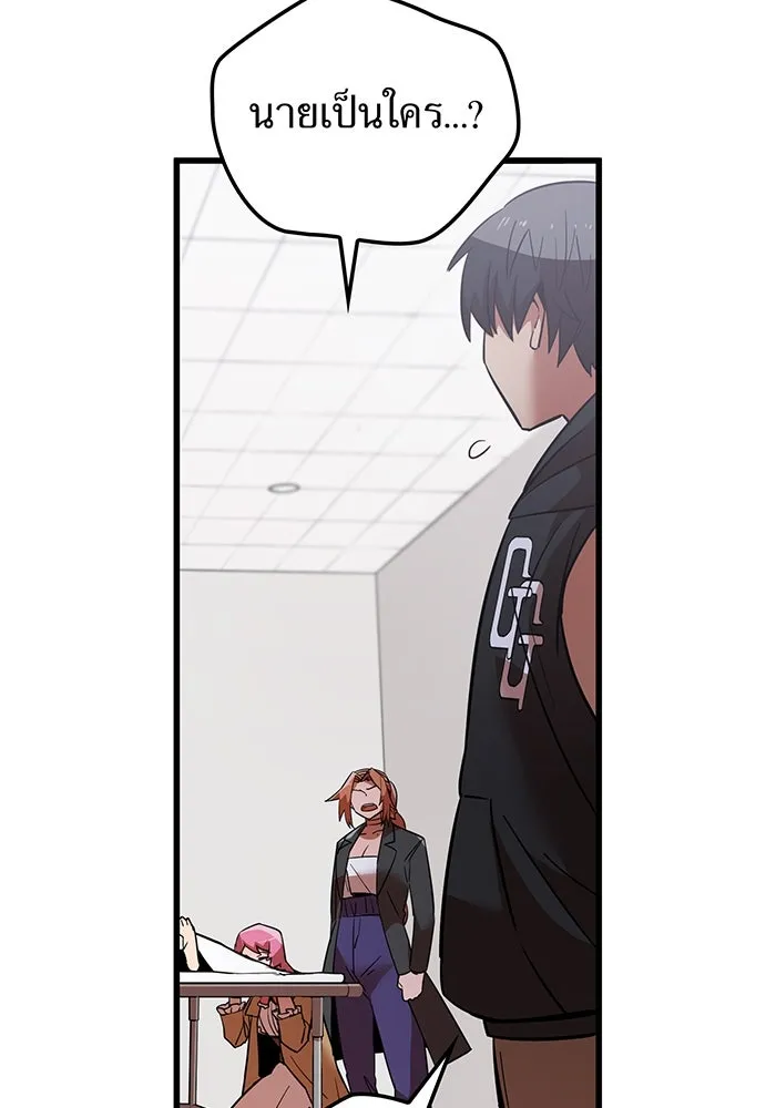 เพลเยอร์เลือดเทวะ ตอนที่ 15 ข้ารับใช้ รูปที่ 64
