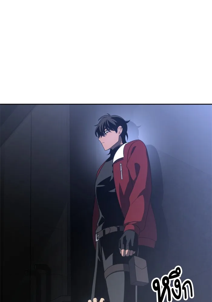 อดีตบอสหอคอย ตอนที่ 43 รูปที่ 106