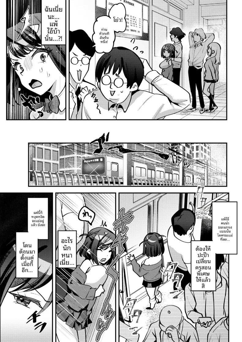 Doujin-Lc- อ่าน โดจิน มังฮวา เกาหลี ญี่ปุ่น จีน แปลไทย เธอผู้ตกกลายเป็นของเล่น (Mukimoto Koko) ตอนที่ 1 2 3 4 5 6 7 8 9 10 11 12 13 14 ฟรี ไม่มีโฆษณา อ่าน โดจิน Manhwa เกาหลี ญี่ปุ่น จีน เรามีครบ คัดมาให้เน้นๆ โดจิน 18+ รับประกันความฟินโดย  Doujin Lc