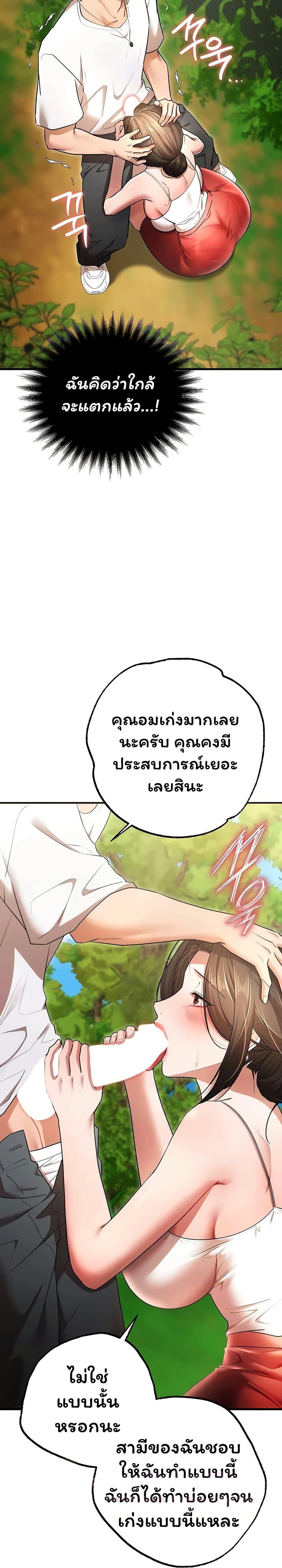 Doujin-Lc- อ่าน โดจิน มังฮวา เกาหลี ญี่ปุ่น จีน แปลไทย I Banged All ตอนที่ 1 2 3 4 5 6 7 8 9 10 11 12 13 14 ฟรี ไม่มีโฆษณา อ่าน โดจิน Manhwa เกาหลี ญี่ปุ่น จีน เรามีครบ คัดมาให้เน้นๆ โดจิน 18+ รับประกันความฟินโดย  Doujin Lc