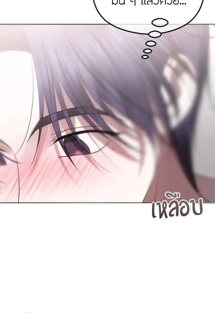 วิธีหนีตายจากนิยายโรคจิต ตอนที่ 55 รูปที่ 2