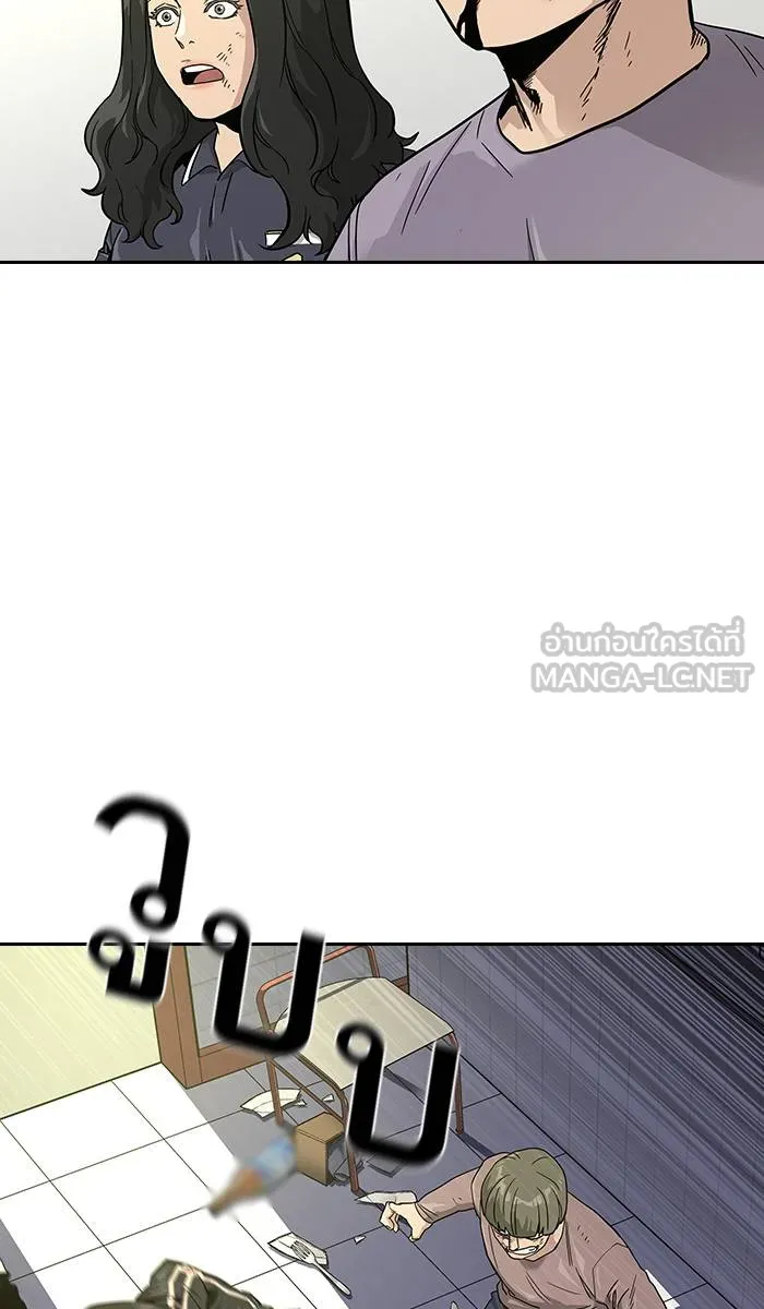 To not die ตอนที่ 11 รูปที่ 3