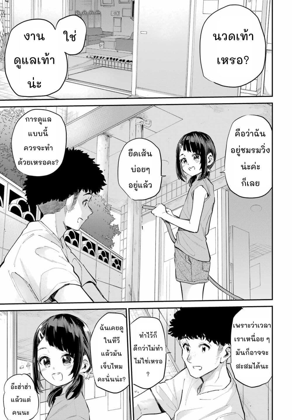 Manga-lc-com อ่านมังงะ อ่านการ์ตูน ออนไลน์ ฟรี Miya-chan no Kyuuin Life! ตอนที่ 1 2 3 4 5 6 7 8 9 10 11 12 13 14 ฟรี ไม่มีโฆษณา Manga-lc - อ่าน มังงะ อ่าน การ์ตูน ออนไลน์ อ่านมังงะ ฟรี
