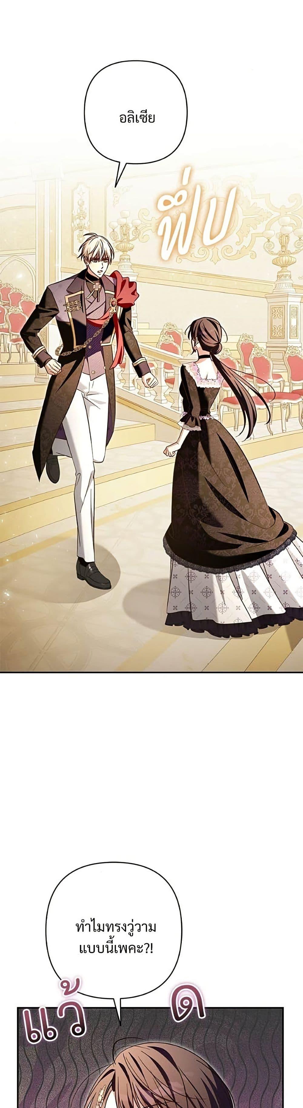Manga-lc-com อ่านมังงะ อ่านการ์ตูน ออนไลน์ ฟรี The Grand Duke’s Bride ตอนที่ 1 2 3 4 5 6 7 8 9 10 11 12 13 14 ฟรี ไม่มีโฆษณา Manga-lc - อ่าน มังงะ อ่าน การ์ตูน ออนไลน์ อ่านมังงะ ฟรี