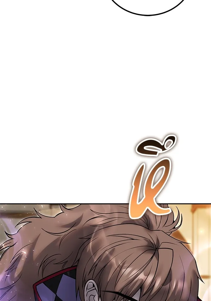 แกร่งเกินผู้กล้า แต่ซ่าไม่ได้ ตอนที่ 55 รูปที่ 7