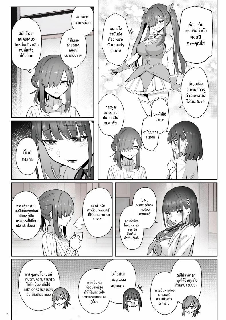 Doujin-Lc- อ่าน โดจิน มังฮวา เกาหลี ญี่ปุ่น จีน แปลไทย ความฝันสาวน้อยเวทมนต์ (C104) [COMEX (Zhen Lu)] Moto Mahou Shoujo no Shigoto Banashi Ao ตอนที่ 1 2 3 4 5 6 7 8 9 10 11 12 13 14 ฟรี ไม่มีโฆษณา อ่าน โดจิน Manhwa เกาหลี ญี่ปุ่น จีน เรามีครบ คัดมาให้เน้นๆ โดจิน 18+ รับประกันความฟินโดย  Doujin Lc