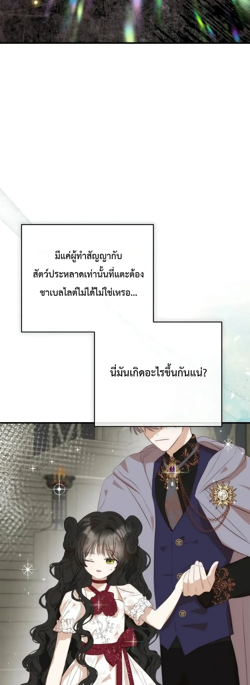 Manga-lc-com อ่านมังงะ อ่านการ์ตูน ออนไลน์ ฟรี How to Survive as the Daughter of the Emperor Who Killed Me ตอนที่ 1 2 3 4 5 6 7 8 9 10 11 12 13 14 ฟรี ไม่มีโฆษณา Manga-lc - อ่าน มังงะ อ่าน การ์ตูน ออนไลน์ อ่านมังงะ ฟรี