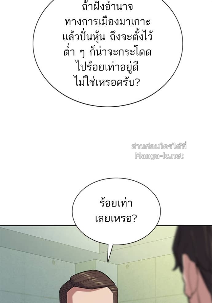 Doujin-Lc- อ่าน โดจิน มังฮวา เกาหลี ญี่ปุ่น จีน แปลไทย Reborn Rich ตอนที่ 1 2 3 4 5 6 7 8 9 10 11 12 13 14 ฟรี ไม่มีโฆษณา อ่าน โดจิน Manhwa เกาหลี ญี่ปุ่น จีน เรามีครบ คัดมาให้เน้นๆ โดจิน 18+ รับประกันความฟินโดย Doujin Lc