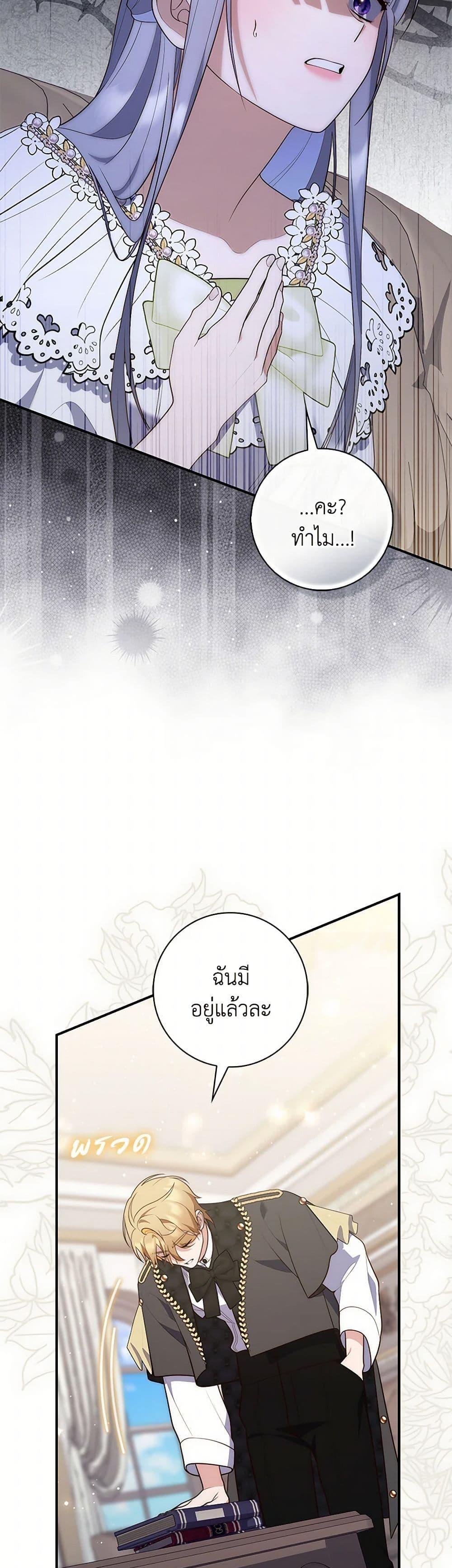 Manga-lc-com อ่านมังงะ อ่านการ์ตูน ออนไลน์ ฟรี Fortune-Telling Lady ตอนที่ 1 2 3 4 5 6 7 8 9 10 11 12 13 14 ฟรี ไม่มีโฆษณา Manga-lc - อ่าน มังงะ อ่าน การ์ตูน ออนไลน์ อ่านมังงะ ฟรี