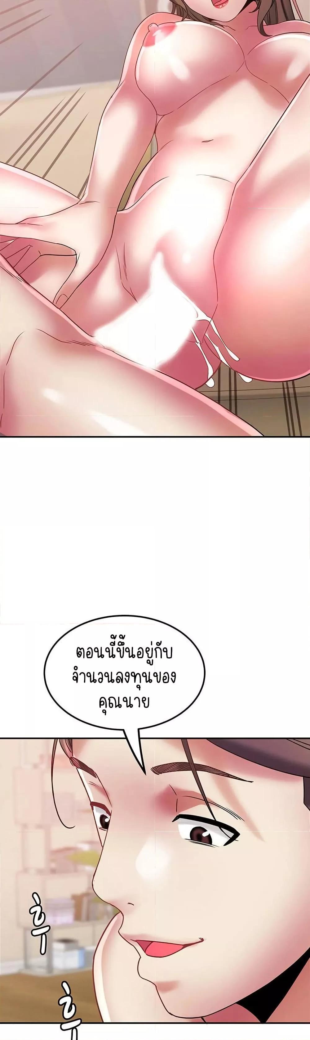 Doujin-Lc- อ่าน โดจิน มังฮวา เกาหลี ญี่ปุ่น จีน แปลไทย Daebong Village Women’s Association ตอนที่ 1 2 3 4 5 6 7 8 9 10 11 12 13 14 ฟรี ไม่มีโฆษณา อ่าน โดจิน Manhwa เกาหลี ญี่ปุ่น จีน เรามีครบ คัดมาให้เน้นๆ โดจิน 18+ รับประกันความฟินโดย  Doujin Lc
