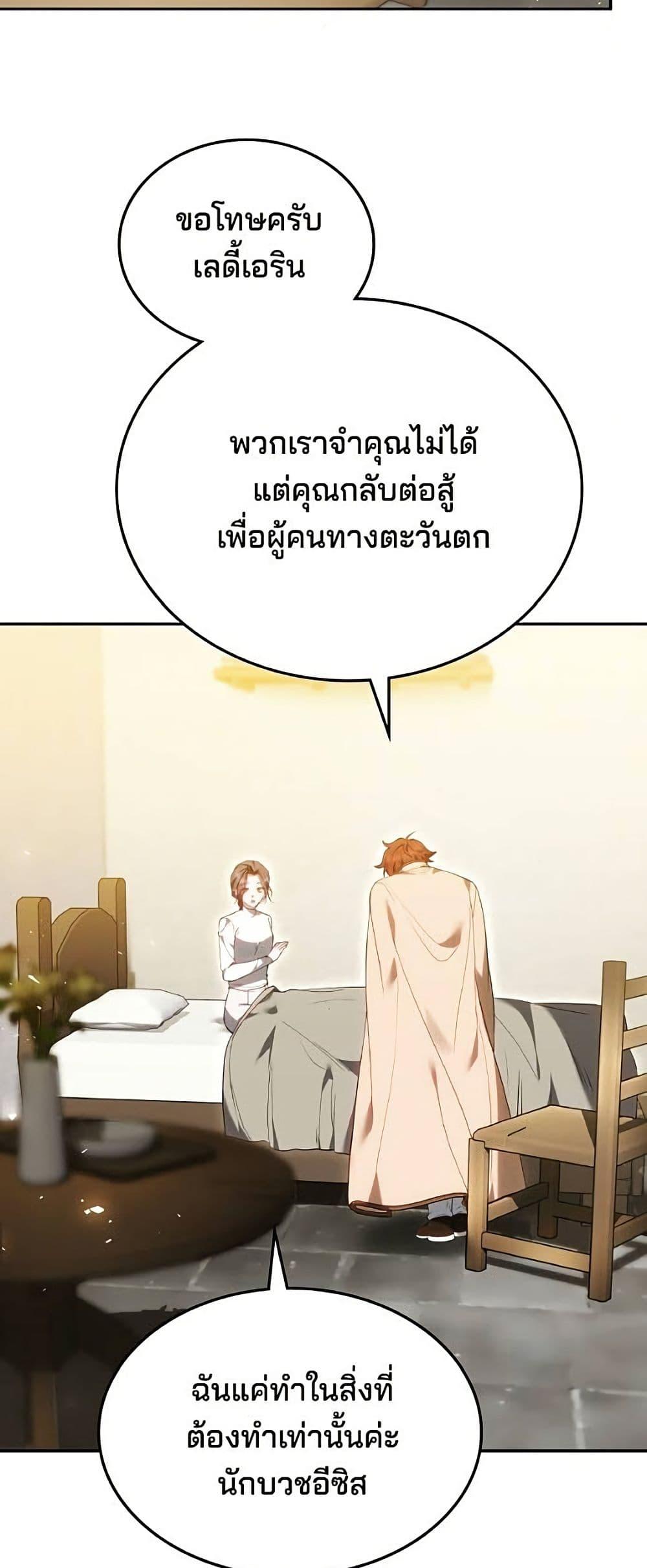 Manga-lc-com อ่านมังงะ อ่านการ์ตูน ออนไลน์ ฟรี The Reason Why the Villainess Picked up a Sword ตอนที่ 1 2 3 4 5 6 7 8 9 10 11 12 13 14 ฟรี ไม่มีโฆษณา Manga-lc - อ่าน มังงะ อ่าน การ์ตูน ออนไลน์ อ่านมังงะ ฟรี