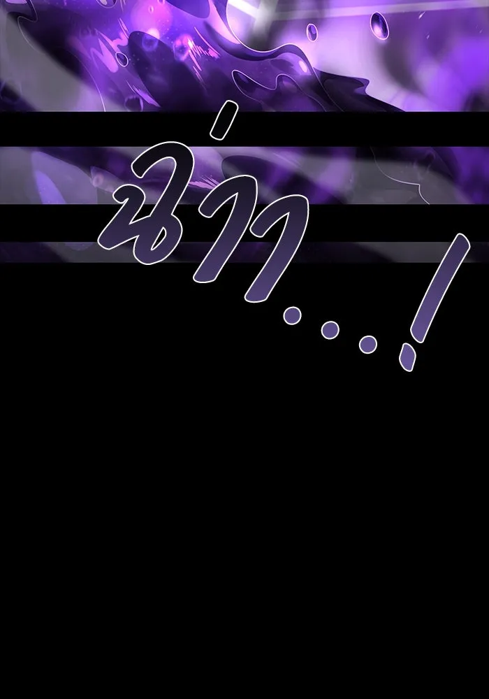 ครัวจอมเวท ตอนที่ 94 รูปที่ 58