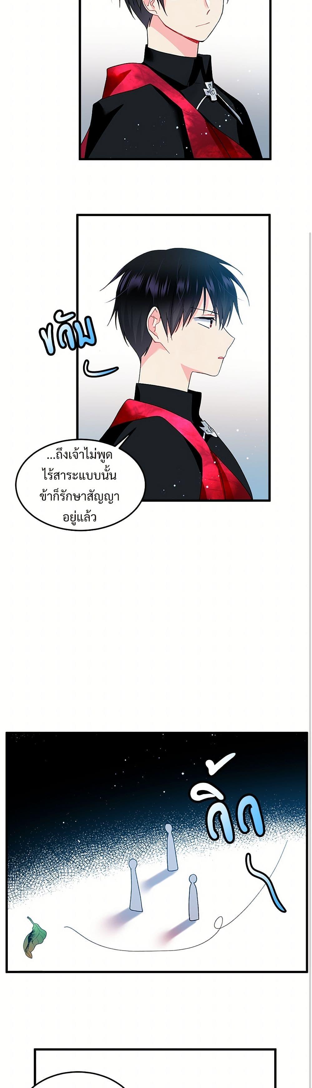 Manga-lc-com อ่านมังงะ อ่านการ์ตูน ออนไลน์ ฟรี The Lady’s Butler ตอนที่ 1 2 3 4 5 6 7 8 9 10 11 12 13 14 ฟรี ไม่มีโฆษณา Manga-lc - อ่าน มังงะ อ่าน การ์ตูน ออนไลน์ อ่านมังงะ ฟรี