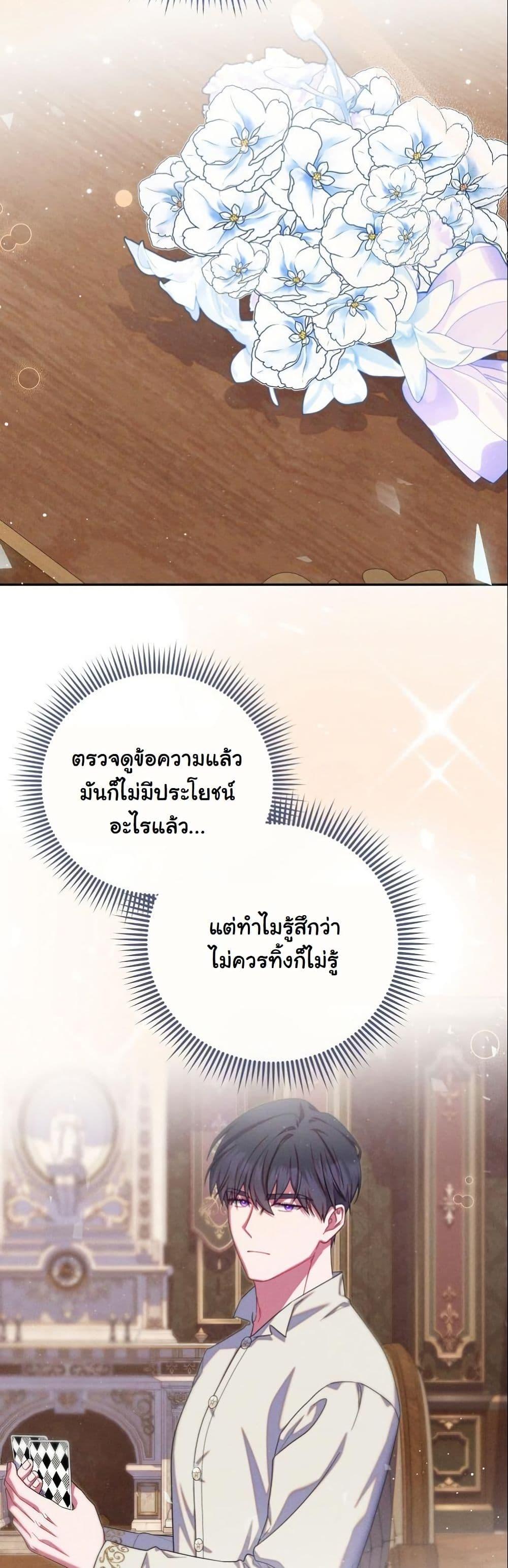 Manga-lc-com อ่านมังงะ อ่านการ์ตูน ออนไลน์ ฟรี How to Survive as a Villainess on the Verge of Death ตอนที่ 1 2 3 4 5 6 7 8 9 10 11 12 13 14 ฟรี ไม่มีโฆษณา Manga-lc - อ่าน มังงะ อ่าน การ์ตูน ออนไลน์ อ่านมังงะ ฟรี