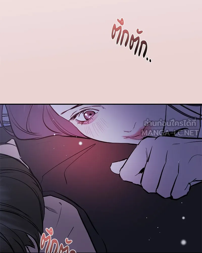 ตำนานเทพธิดาตกสวรรค์ ตอนที่ 83 รูปที่ 99