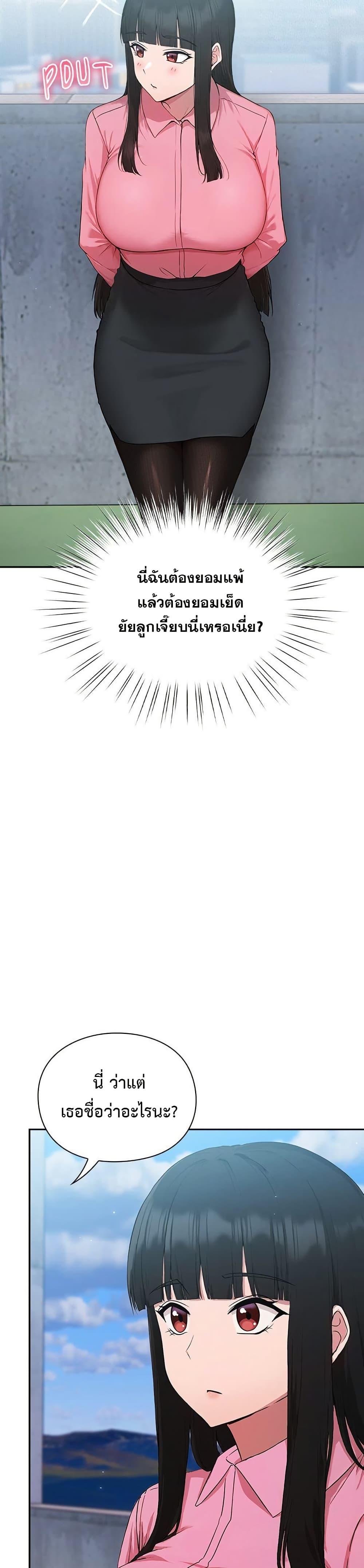 Doujin-Lc- อ่าน โดจิน มังฮวา เกาหลี ญี่ปุ่น จีน แปลไทย Let’s Play Hooky ตอนที่ 1 2 3 4 5 6 7 8 9 10 11 12 13 14 ฟรี ไม่มีโฆษณา อ่าน โดจิน Manhwa เกาหลี ญี่ปุ่น จีน เรามีครบ คัดมาให้เน้นๆ โดจิน 18+ รับประกันความฟินโดย  Doujin Lc