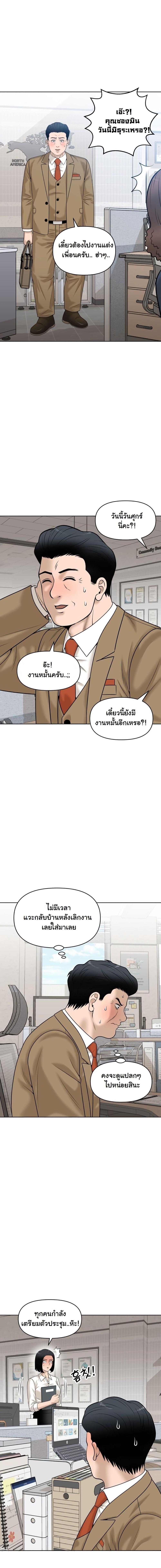 Manga-lc-com อ่านมังงะ อ่านการ์ตูน ออนไลน์ ฟรี Around Forty ตอนที่ 1 2 3 4 5 6 7 8 9 10 11 12 13 14 ฟรี ไม่มีโฆษณา Manga-lc - อ่าน มังงะ อ่าน การ์ตูน ออนไลน์ อ่านมังงะ ฟรี