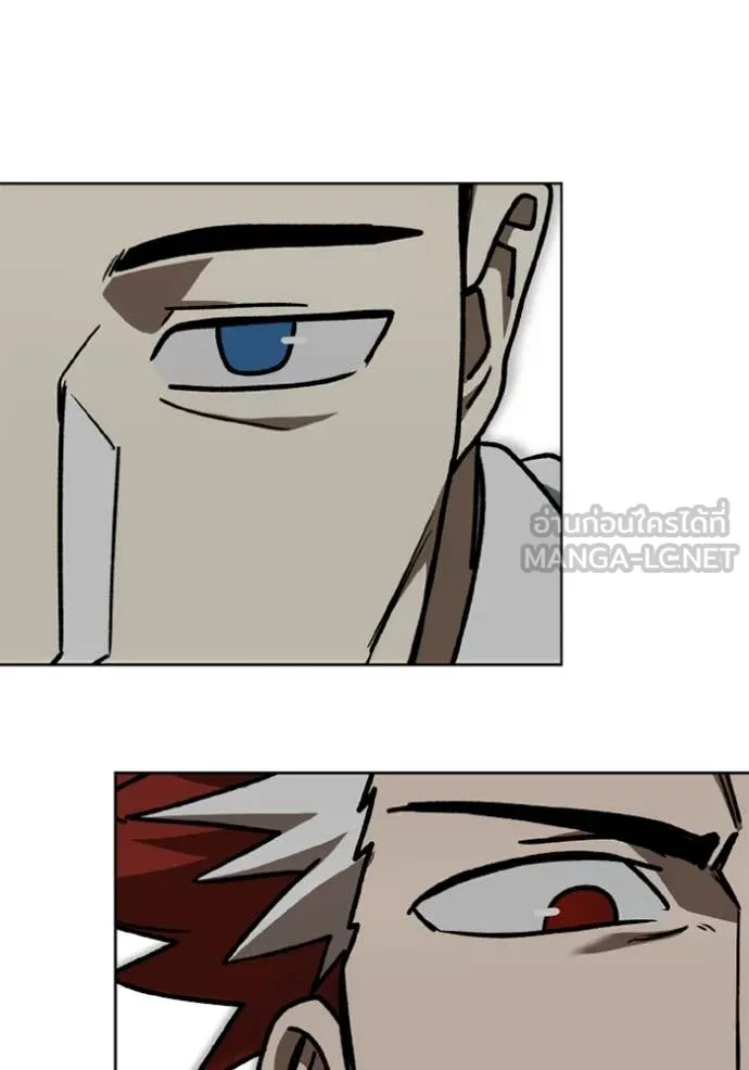 ราชาแห่งอ็อกทากอน ตอนที่ 182 รูปที่ 99