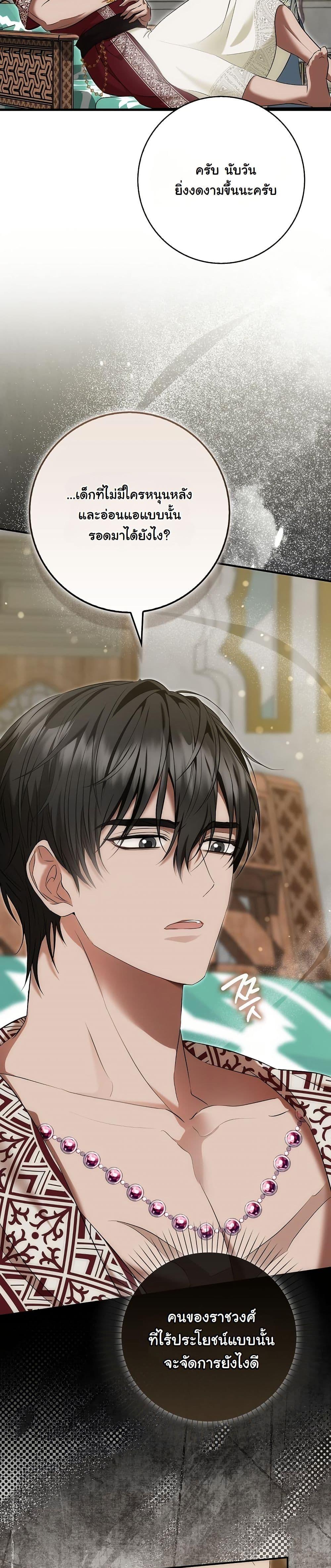 Manga-lc-com อ่านมังงะ อ่านการ์ตูน ออนไลน์ ฟรี The Maniacs are Obsessed With the Fake ตอนที่ 1 2 3 4 5 6 7 8 9 10 11 12 13 14 ฟรี ไม่มีโฆษณา Manga-lc - อ่าน มังงะ อ่าน การ์ตูน ออนไลน์ อ่านมังงะ ฟรี