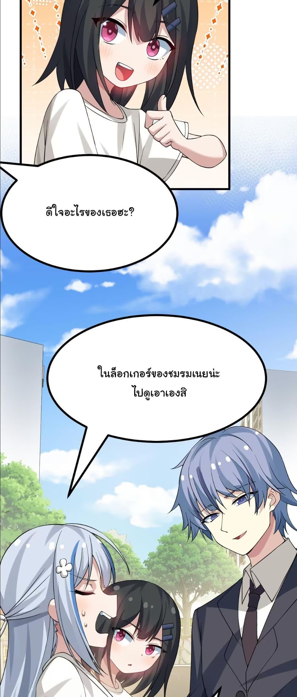 Manga-lc-com อ่านมังงะ อ่านการ์ตูน ออนไลน์ ฟรี The Best Project is to Make Butter ตอนที่ 1 2 3 4 5 6 7 8 9 10 11 12 13 14 ฟรี ไม่มีโฆษณา Manga-lc - อ่าน มังงะ อ่าน การ์ตูน ออนไลน์ อ่านมังงะ ฟรี