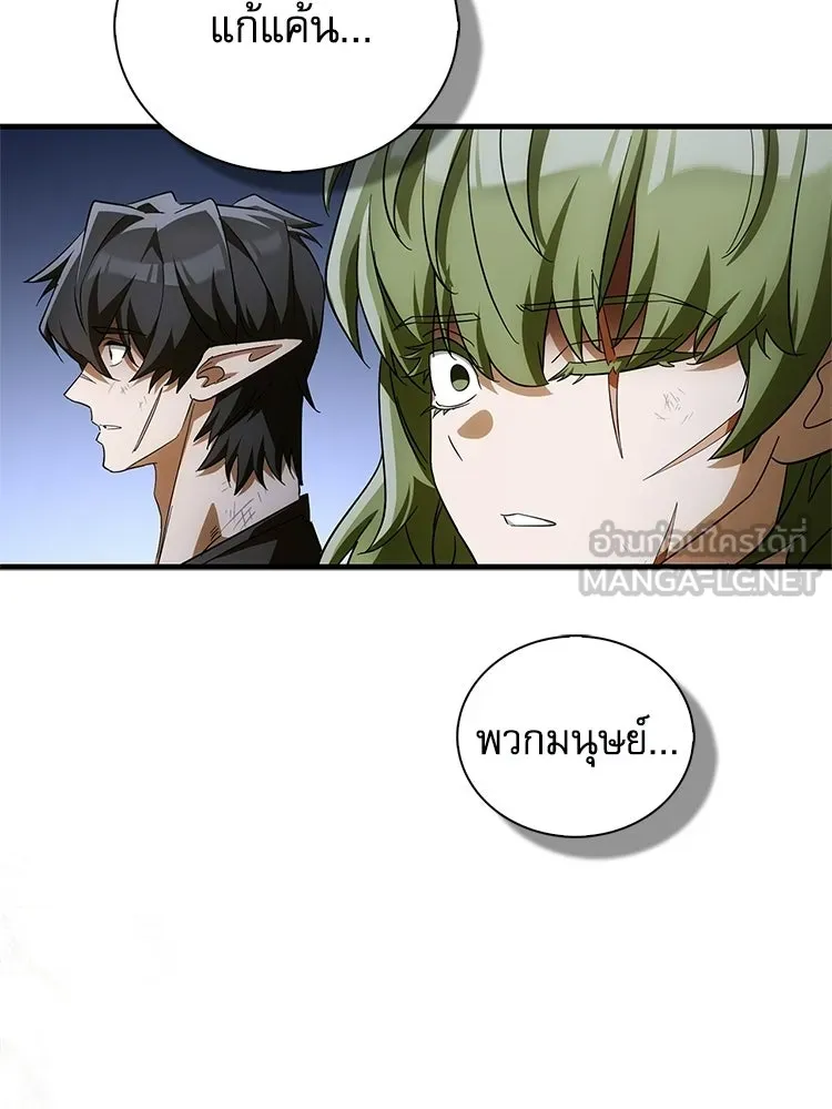 หยุดนะจอมมาร ฮีโร่ล้อมไว้หมดแล้ว ตอนที่ 29 ไปช่วยเจ้าหญิงงั้นเรอะ! รูปที่ 144