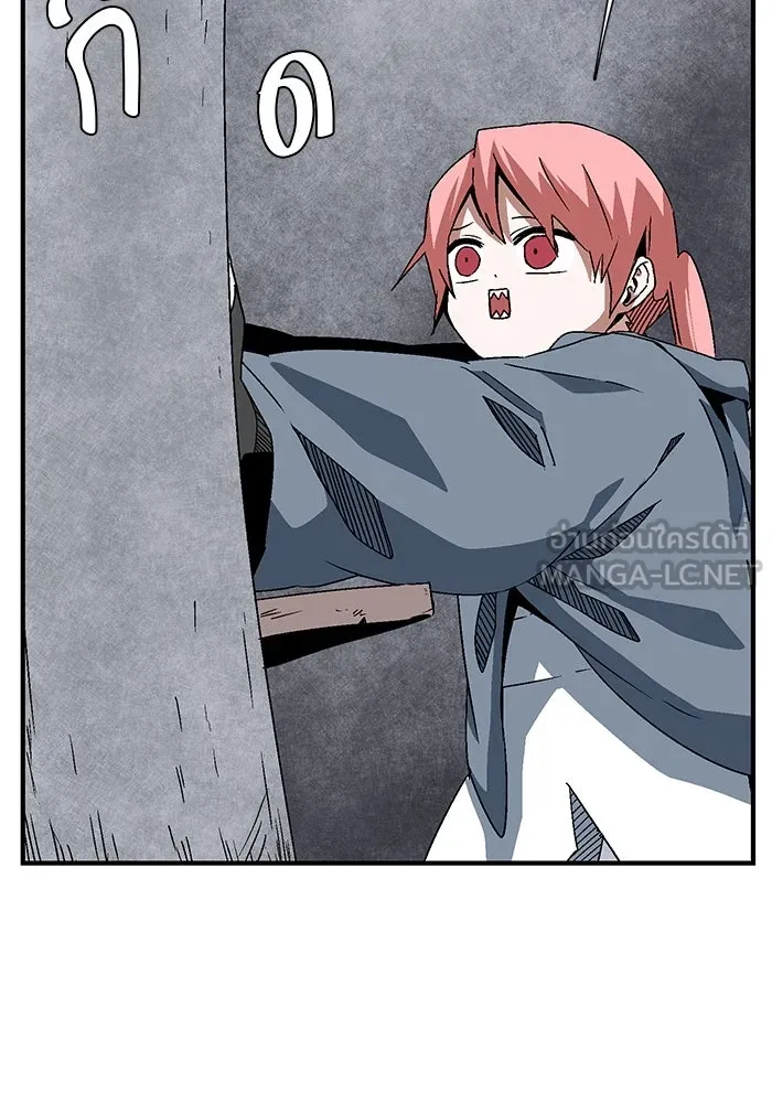 หนึ่งก้าวสู่เจ้ามาร ตอนที่ 51 ราชา (10) รูปที่ 33