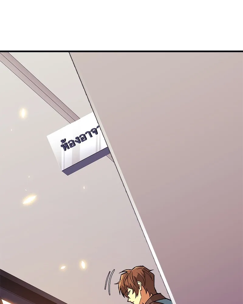 สัปดาห์นี้งดอัปตอนใหม่ ตอนที่ 63 รูปที่ 92