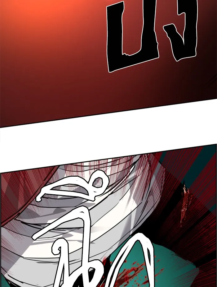 พี่ชายสายบอดี้การ์ด ตอนที่ 56 รูปที่ 50