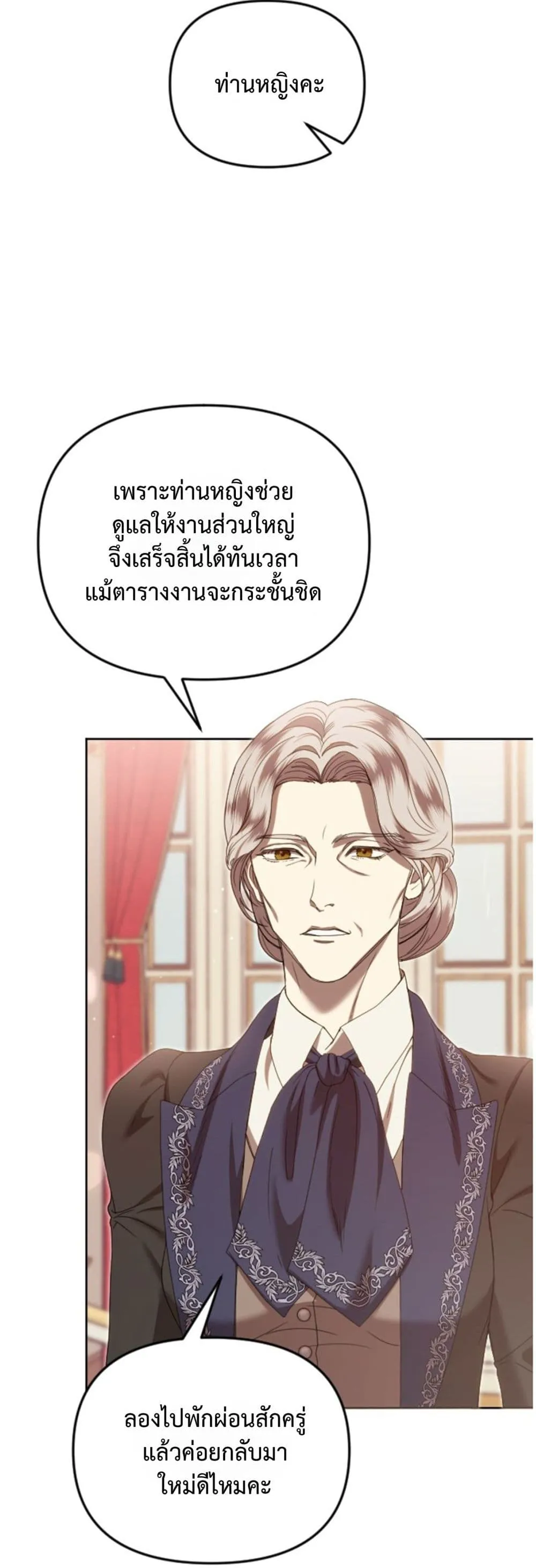 Manga-lc-com อ่านมังงะ อ่านการ์ตูน ออนไลน์ ฟรี You Are at the End of the Downfall ตอนที่ 1 2 3 4 5 6 7 8 9 10 11 12 13 14 ฟรี ไม่มีโฆษณา Manga-lc - อ่าน มังงะ อ่าน การ์ตูน ออนไลน์ อ่านมังงะ ฟรี
