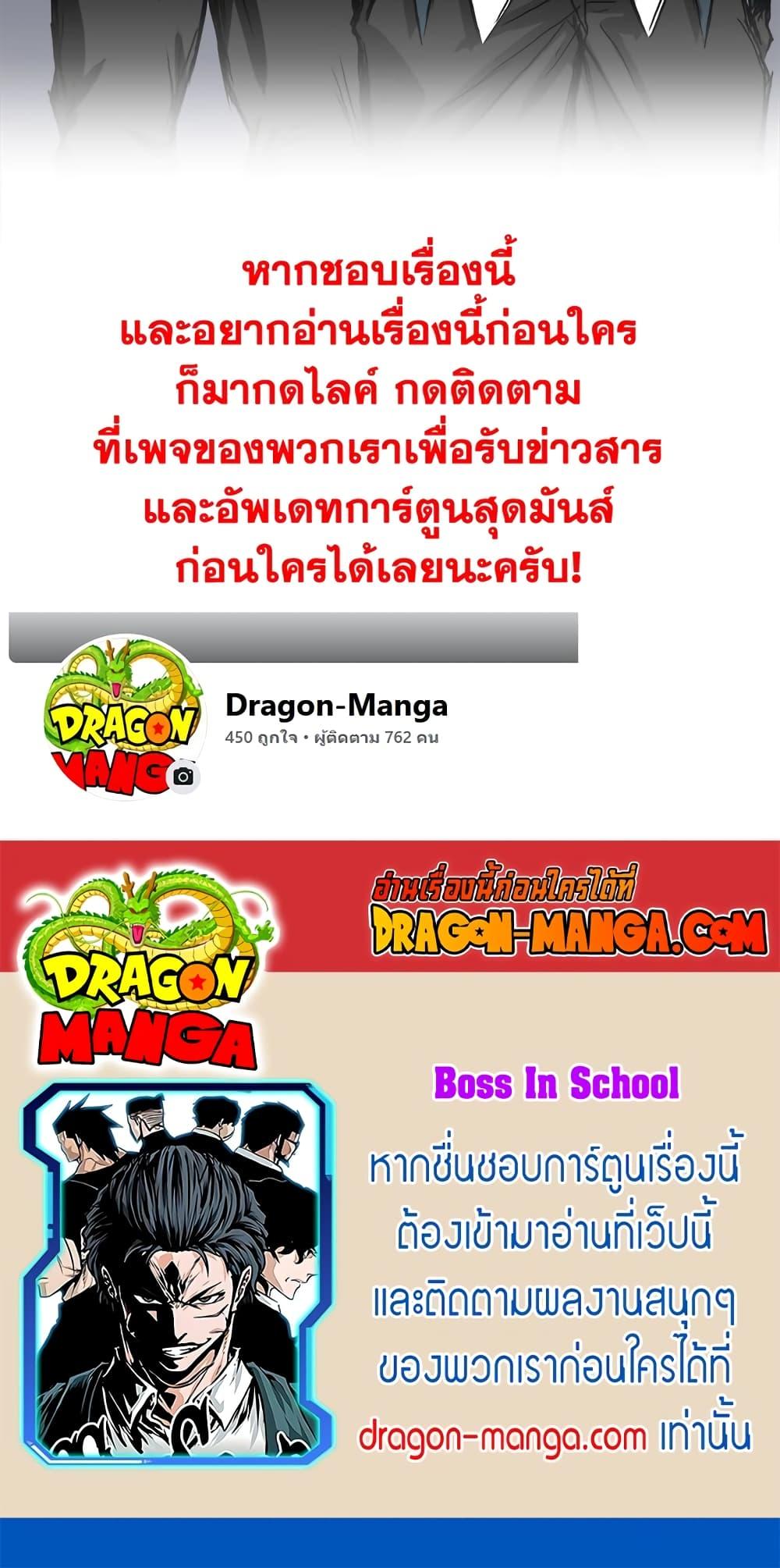 Manga-lc-com อ่านมังงะ อ่านการ์ตูน ออนไลน์ ฟรี Boss in School ตอนที่ 1 2 3 4 5 6 7 8 9 10 11 12 13 14 ฟรี ไม่มีโฆษณา Manga-lc - อ่าน มังงะ อ่าน การ์ตูน ออนไลน์ อ่านมังงะ ฟรี
