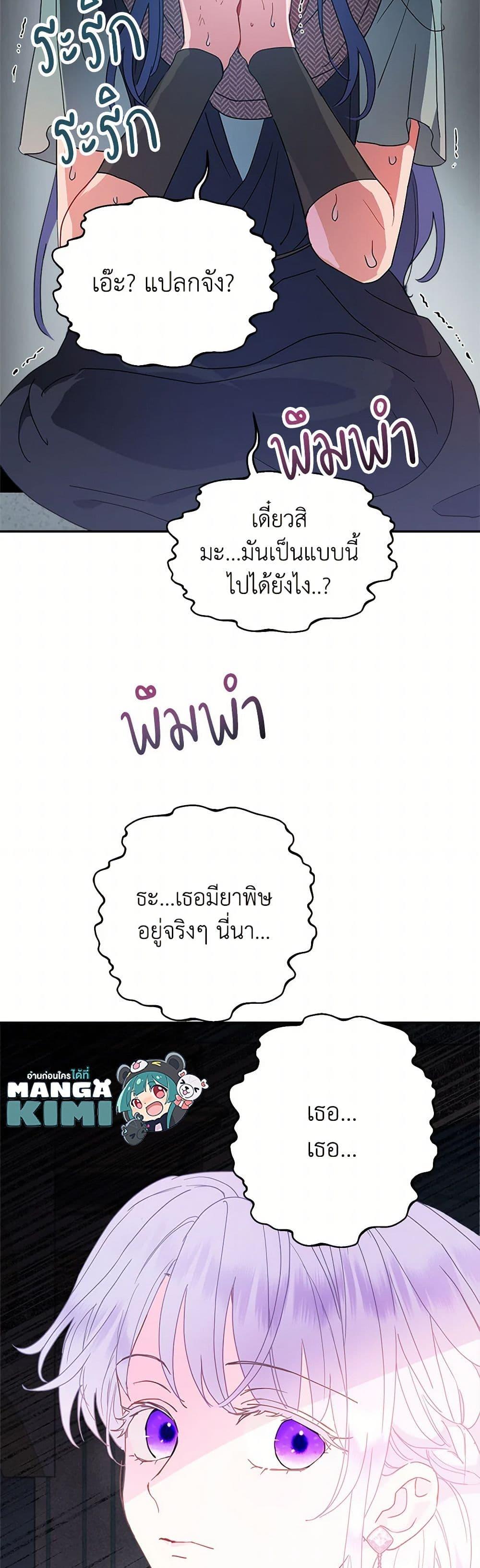 Manga-lc-com อ่านมังงะ อ่านการ์ตูน ออนไลน์ ฟรี Forget My Husband, I’ll Go Make Money ตอนที่ 1 2 3 4 5 6 7 8 9 10 11 12 13 14 ฟรี ไม่มีโฆษณา Manga-lc - อ่าน มังงะ อ่าน การ์ตูน ออนไลน์ อ่านมังงะ ฟรี