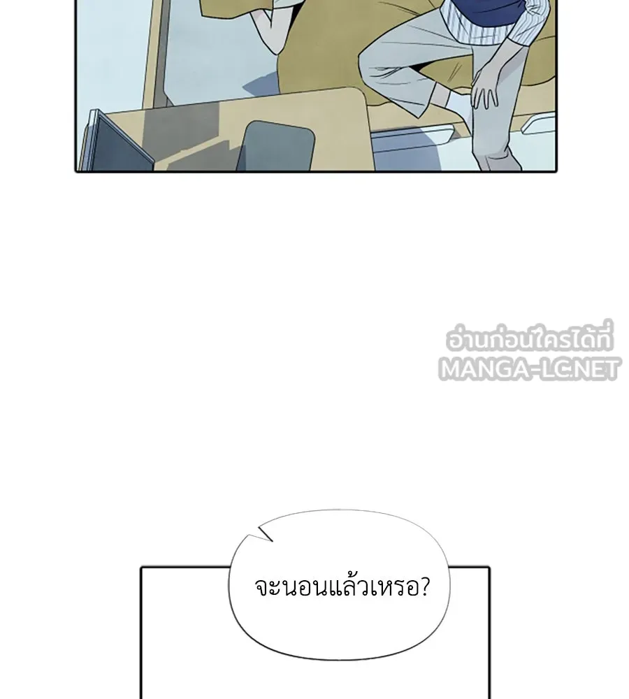 เหตุผลของคนไม่อยากอยู่ ตอนที่ 24 รูปที่ 33