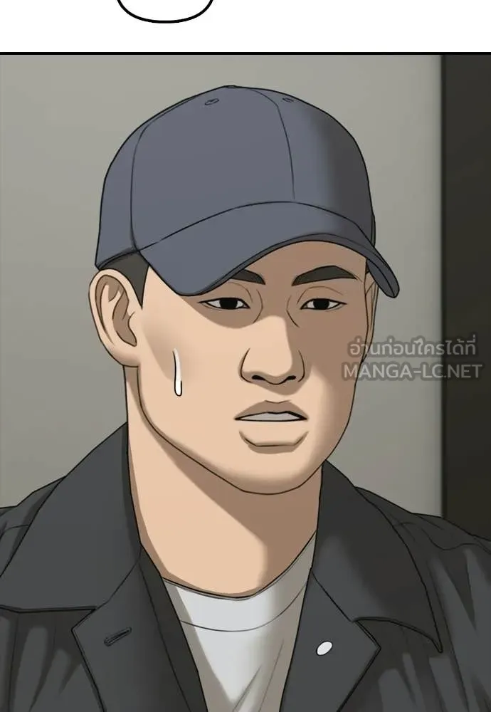 ผู้กล้าฝ่า ตอนที่ 38 รูปที่ 24