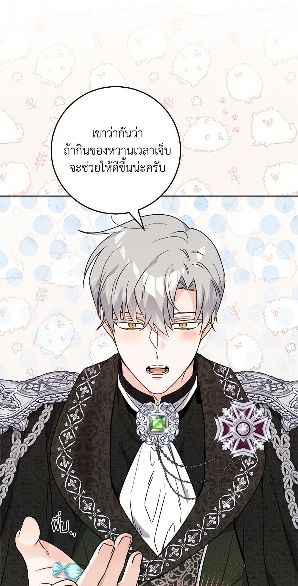 Manga-lc-com อ่านมังงะ อ่านการ์ตูน ออนไลน์ ฟรี The Male Lead is in Charge of the Successor ตอนที่ 1 2 3 4 5 6 7 8 9 10 11 12 13 14 ฟรี ไม่มีโฆษณา Manga-lc - อ่าน มังงะ อ่าน การ์ตูน ออนไลน์ อ่านมังงะ ฟรี