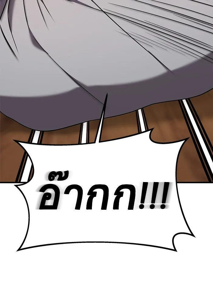 วายร้ายก็อยากมีรัก ตอนที่ 46 รูปที่ 17