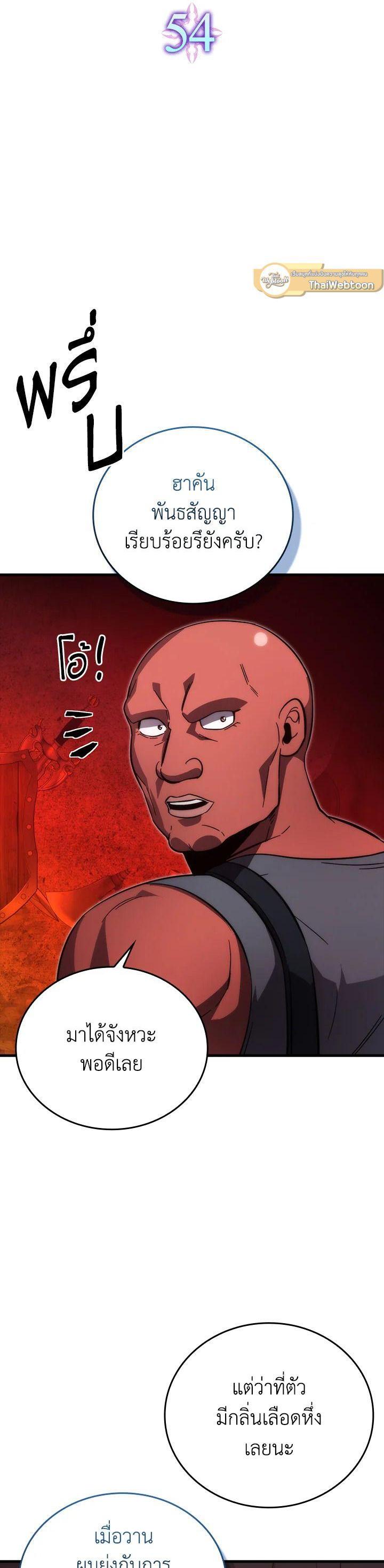 Manga-lc-com อ่านมังงะ อ่านการ์ตูน ออนไลน์ ฟรี The Demon King Levels Up ตอนที่ 1 2 3 4 5 6 7 8 9 10 11 12 13 14 ฟรี ไม่มีโฆษณา Manga-lc - อ่าน มังงะ อ่าน การ์ตูน ออนไลน์ อ่านมังงะ ฟรี