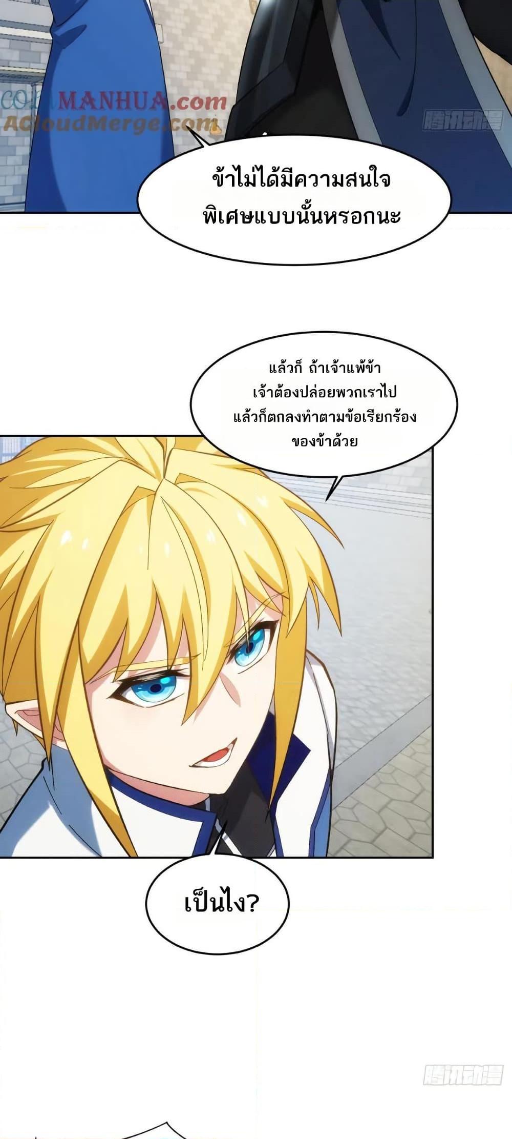 Manga-lc-com อ่านมังงะ อ่านการ์ตูน ออนไลน์ ฟรี The Beta Server For A Thousand Years ตอนที่ 1 2 3 4 5 6 7 8 9 10 11 12 13 14 ฟรี ไม่มีโฆษณา Manga-lc - อ่าน มังงะ อ่าน การ์ตูน ออนไลน์ อ่านมังงะ ฟรี