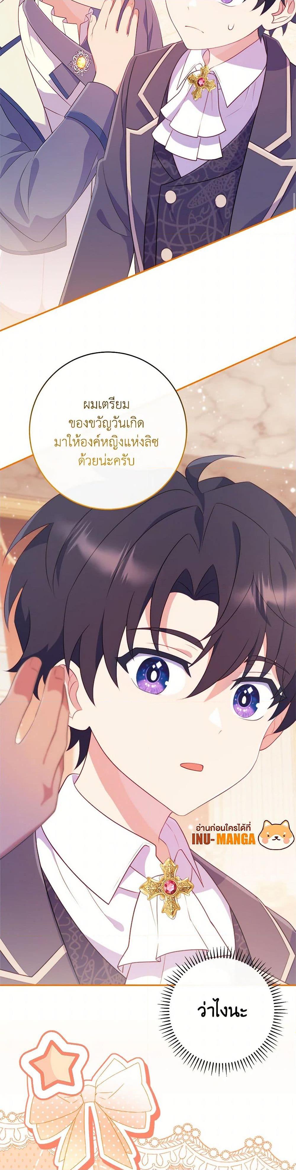 Manga-lc-com อ่านมังงะ อ่านการ์ตูน ออนไลน์ ฟรี I Became a Childhood Friend of the Obsessive Sub Male Lead ตอนที่ 1 2 3 4 5 6 7 8 9 10 11 12 13 14 ฟรี ไม่มีโฆษณา Manga-lc - อ่าน มังงะ อ่าน การ์ตูน ออนไลน์ อ่านมังงะ ฟรี