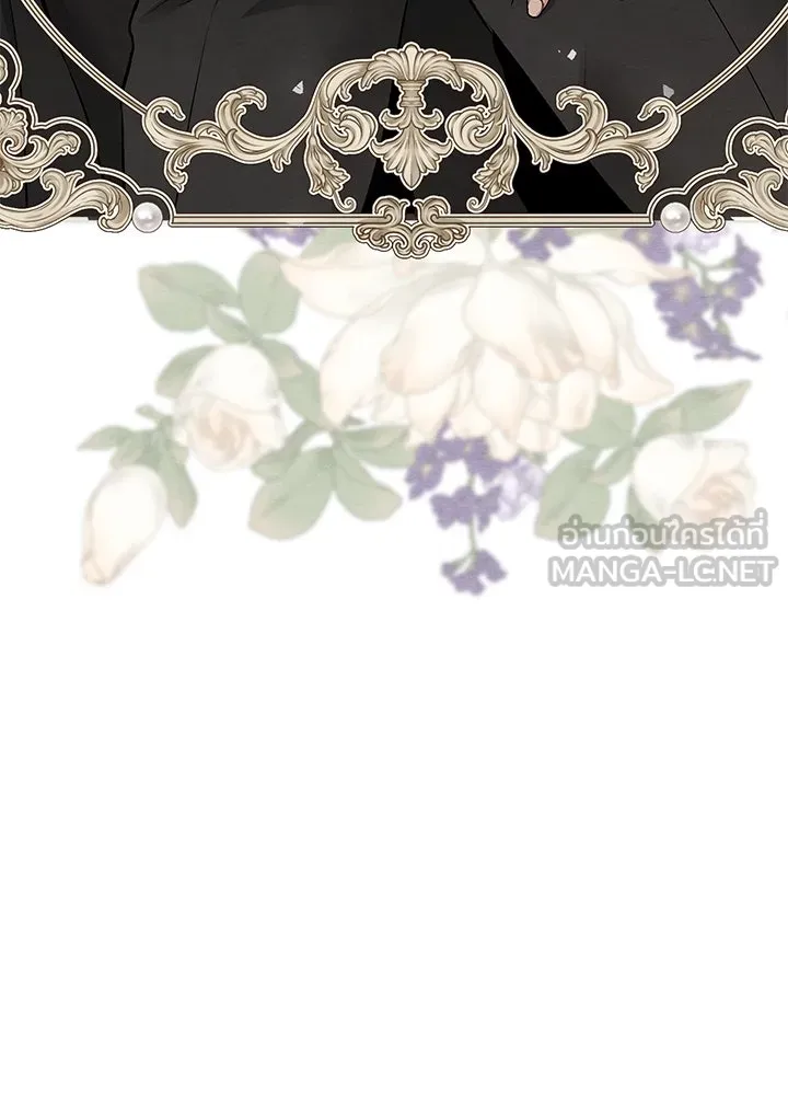 องค์ชายผู้อื้อฉาว ตอนที่ 31 รูปที่ 18