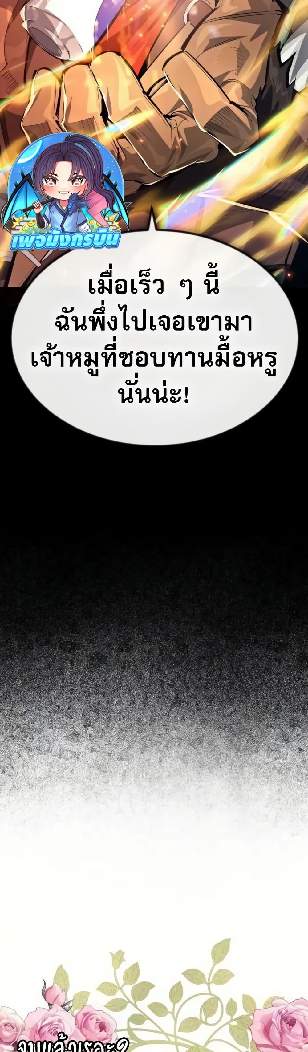 Manga-lc-com อ่านมังงะ อ่านการ์ตูน ออนไลน์ ฟรี There’s No Such Thing as a Bad Hero in the World ตอนที่ 1 2 3 4 5 6 7 8 9 10 11 12 13 14 ฟรี ไม่มีโฆษณา Manga-lc - อ่าน มังงะ อ่าน การ์ตูน ออนไลน์ อ่านมังงะ ฟรี