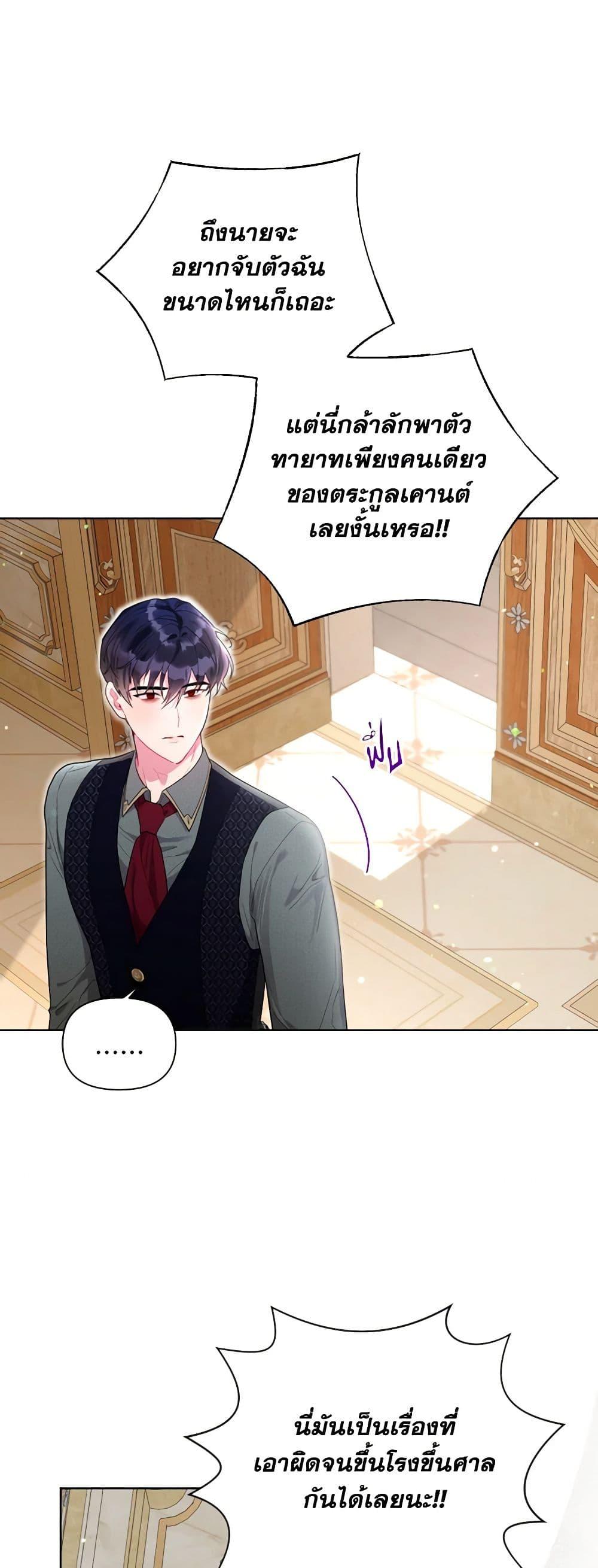 Manga-lc-com อ่านมังงะ อ่านการ์ตูน ออนไลน์ ฟรี The Archvillain’s Daughter-in-Law ตอนที่ 1 2 3 4 5 6 7 8 9 10 11 12 13 14 ฟรี ไม่มีโฆษณา Manga-lc - อ่าน มังงะ อ่าน การ์ตูน ออนไลน์ อ่านมังงะ ฟรี