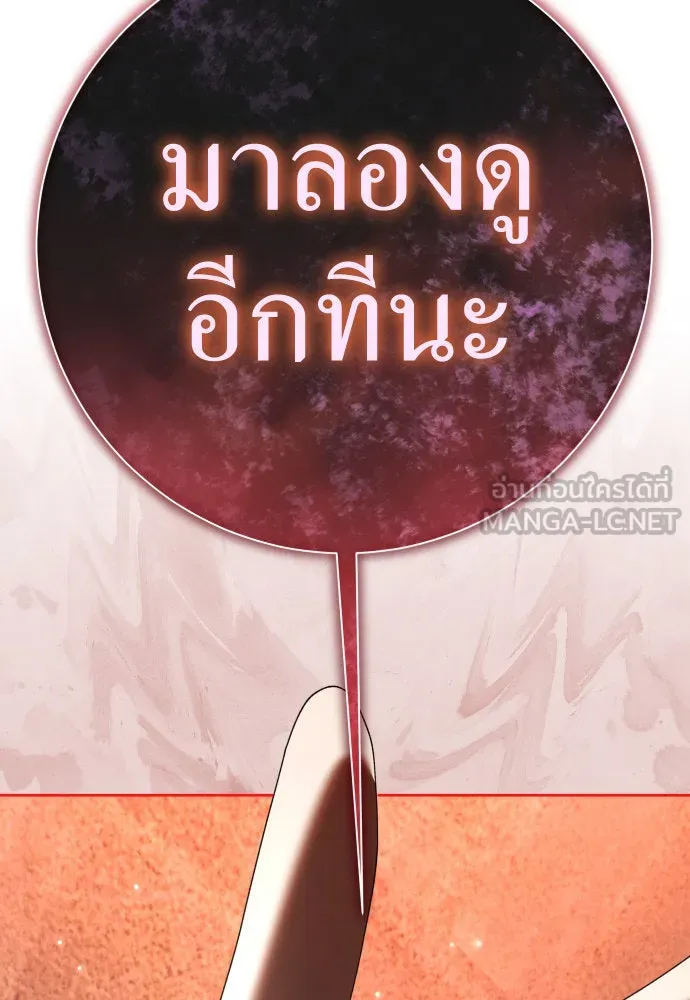 ชิงชีวิตพลิกลิขิตชะตา ตอนที่ 205. ดวงตะวันของข้า(1) รูปที่ 12