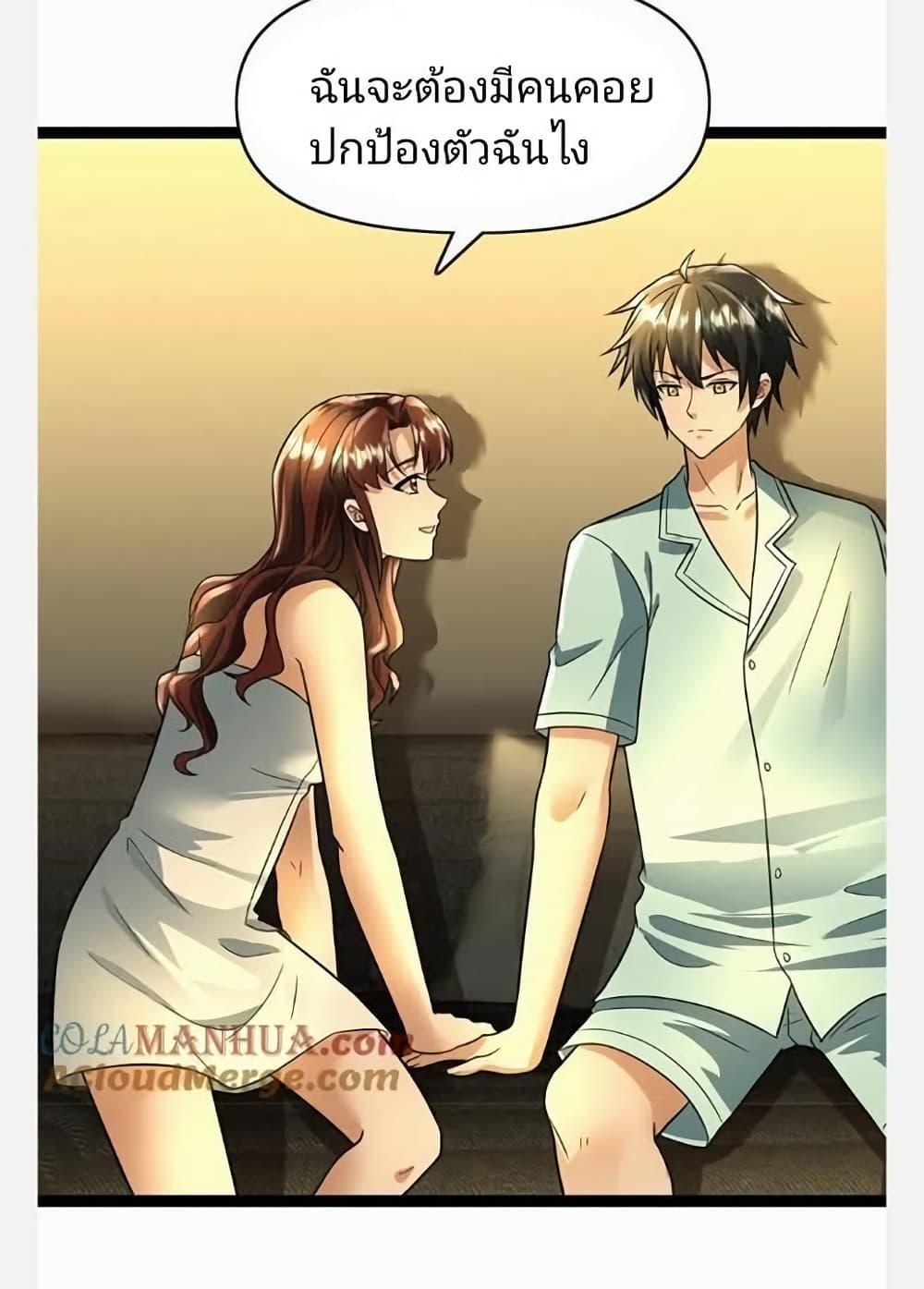 Manga-lc-com อ่านมังงะ อ่านการ์ตูน ออนไลน์ ฟรี Freezing the World I Built a Doomsday Safehouse ตอนที่ 1 2 3 4 5 6 7 8 9 10 11 12 13 14 ฟรี ไม่มีโฆษณา Manga-lc - อ่าน มังงะ อ่าน การ์ตูน ออนไลน์ อ่านมังงะ ฟรี