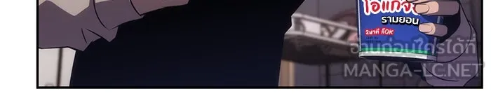 ผู้เล่นหน้าใหม่เลเวลแมกซ์ ตอนที่ 24 กิลด์อีกาดำ (1) รูปที่ 6