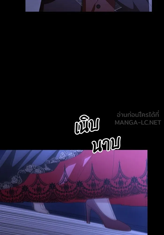 อยู่ดี ๆ ก็มีนางเอกนิยายเป็นเพื่อนบ้าน ตอนที่ 64 รูปที่ 78